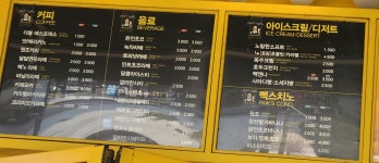 빽다방 안산고잔월드점