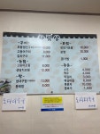해랑