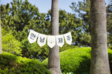 켄싱턴리조트 서귀포점