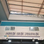 상원자동차정비
