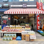 동산바른청과