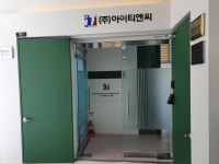 아이티엔씨