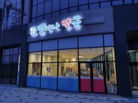 빛이나약국