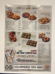 BBQ치킨 인천효성행복점