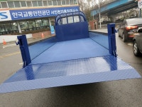 성호리프트특장차