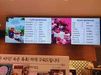 파리바게뜨 국제성모병원점