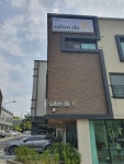 살롱드케이정관점