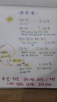 여우하품