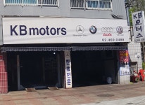KB모터스