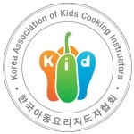 한국아동요리지도자협회