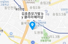 김호증모가발 by 클라라헤어샵