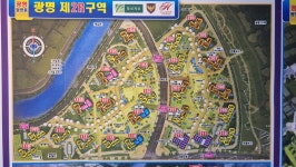 광명100억부동산 공인중개사사무소