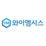 와이엠시스