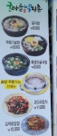 굴마을낙지촌 상록수점