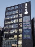 종로학원 강북