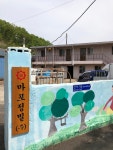 마포정밀