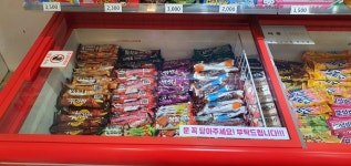 아이스나라 매곡점
