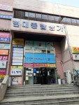 광장현대3단지아파트종합상가