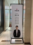 세무법인온 천안아산역지점