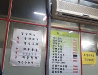 청도식당