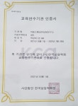 마음소통 심리상담연구소