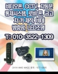 신도청열쇠