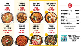 담꾹 월계점