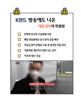 개운유통