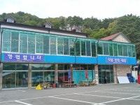 바회마을체험휴양마을