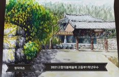 창작의손미술공예학원