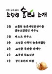 장신유원지야영장