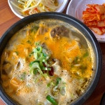 빛가람국밥 정읍첨단점