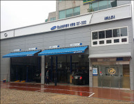 비토건설 & 인테리어