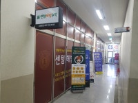 센텀해법수학학원