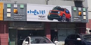INCT Motors