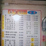 꼬꼬얼큰이닭발 본점