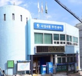 사당4동 주민센터