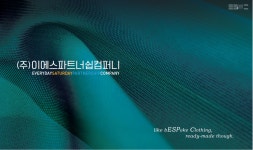 이에스파트너쉽컴퍼니