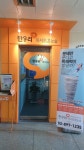 한우리독서토론논술 광명지부