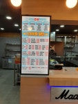 마담떡볶이앤치킨 가경복대점
