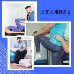 피엘유짐 PT