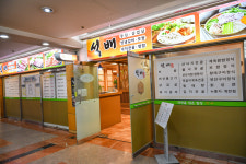 석배