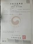 동양ENG속초지사 | 삼손코아ENG 부산지사