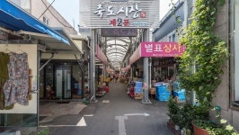호텔 브레이크타임