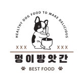 멍이방앗간