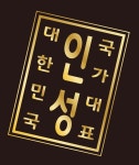감사랑리더십태권도장