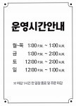 보드게임카페 레드버튼 천안점