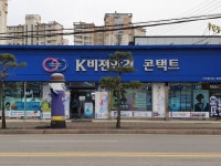 K비젼안경 서산동문점