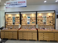 K비젼안경 김해진영점