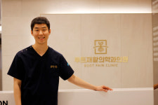 루트재활의학과의원